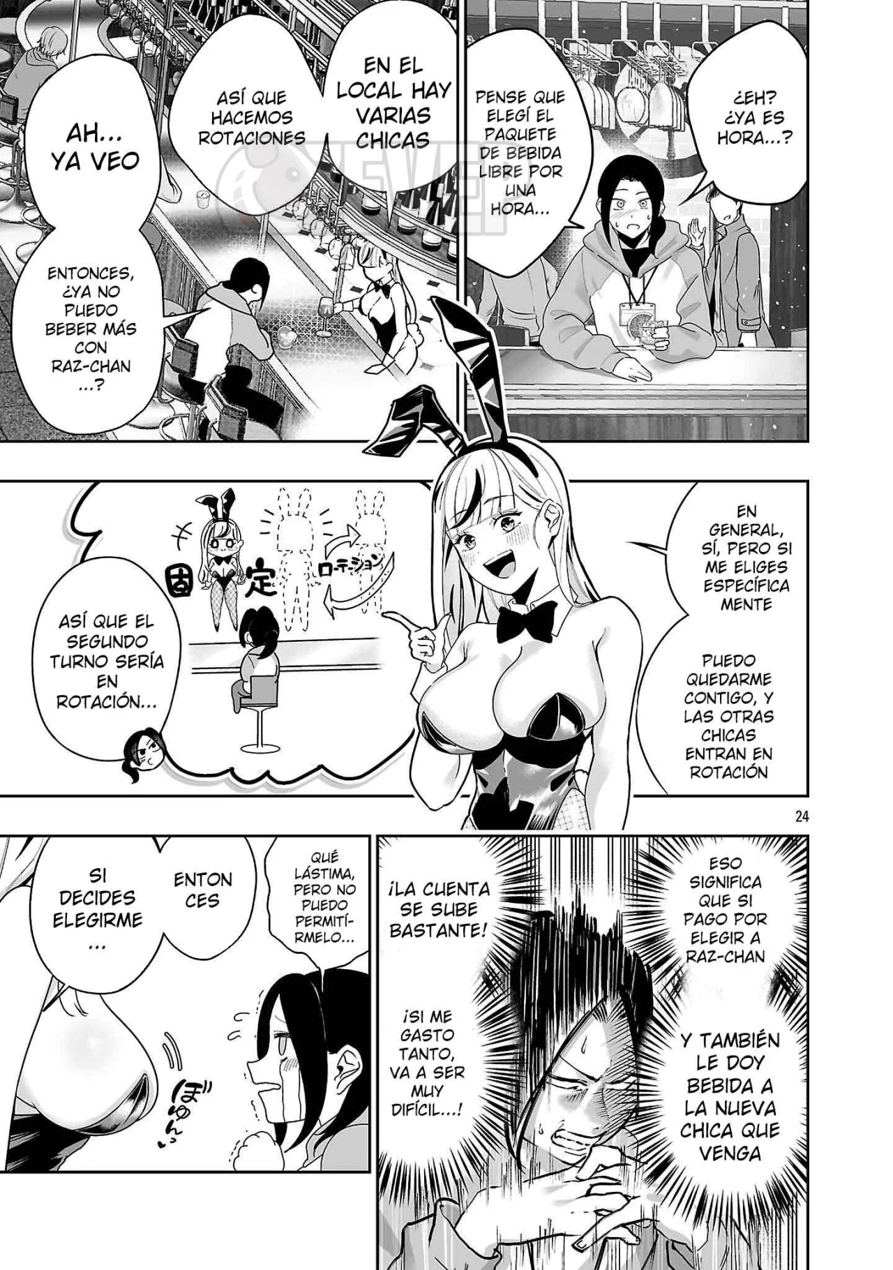 Página 27 del Manga