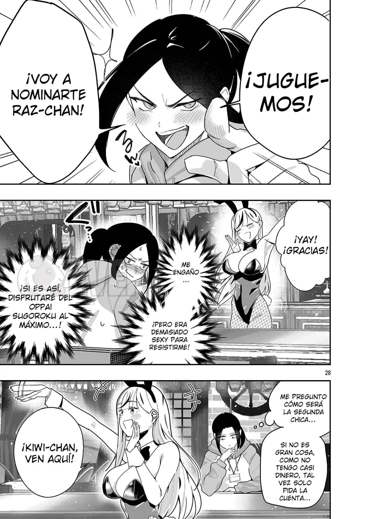 Página 31 del Manga