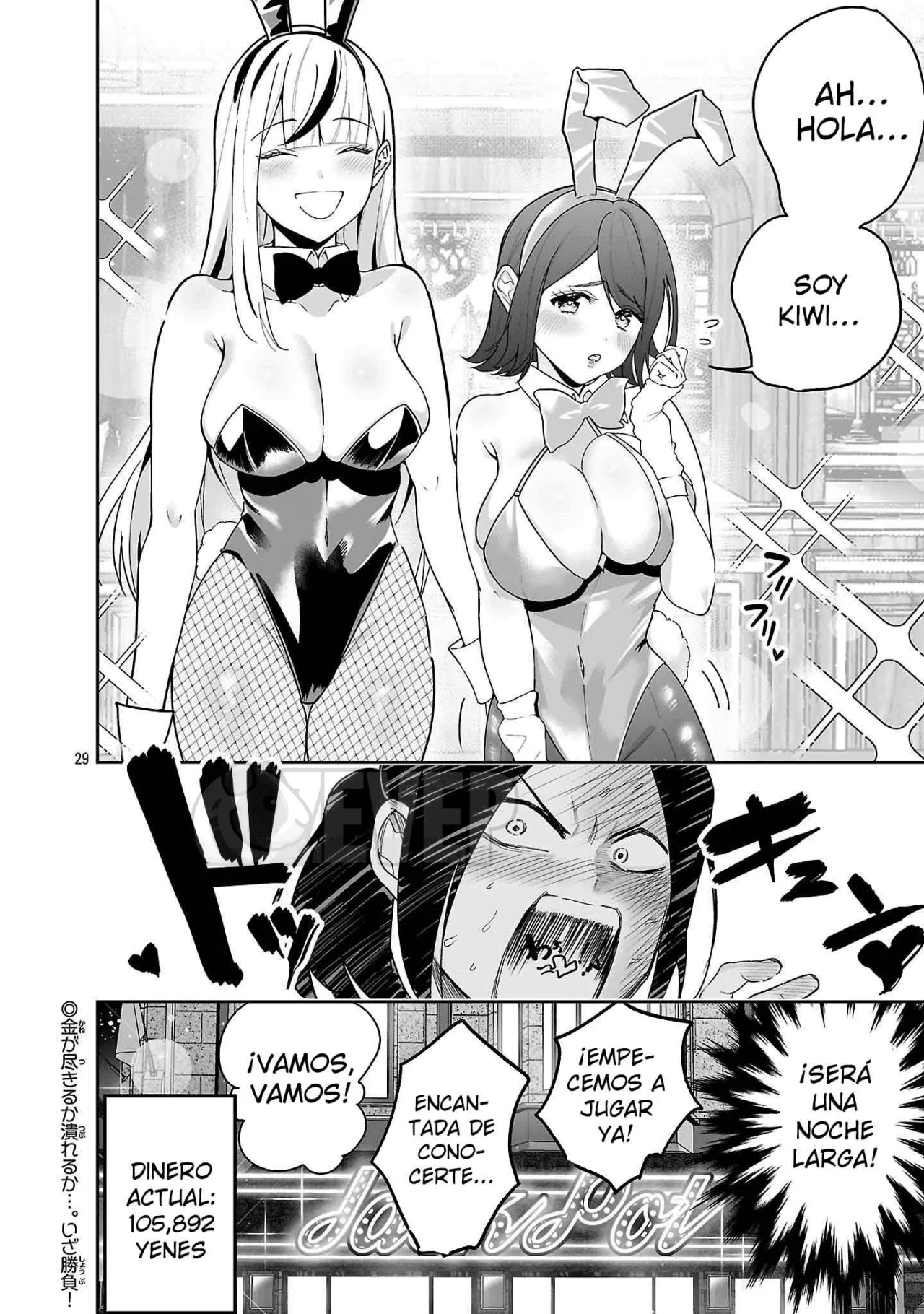 Página 32 del Manga