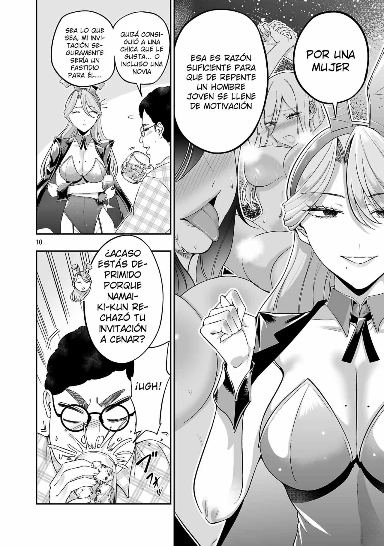 Página 12 del Manga