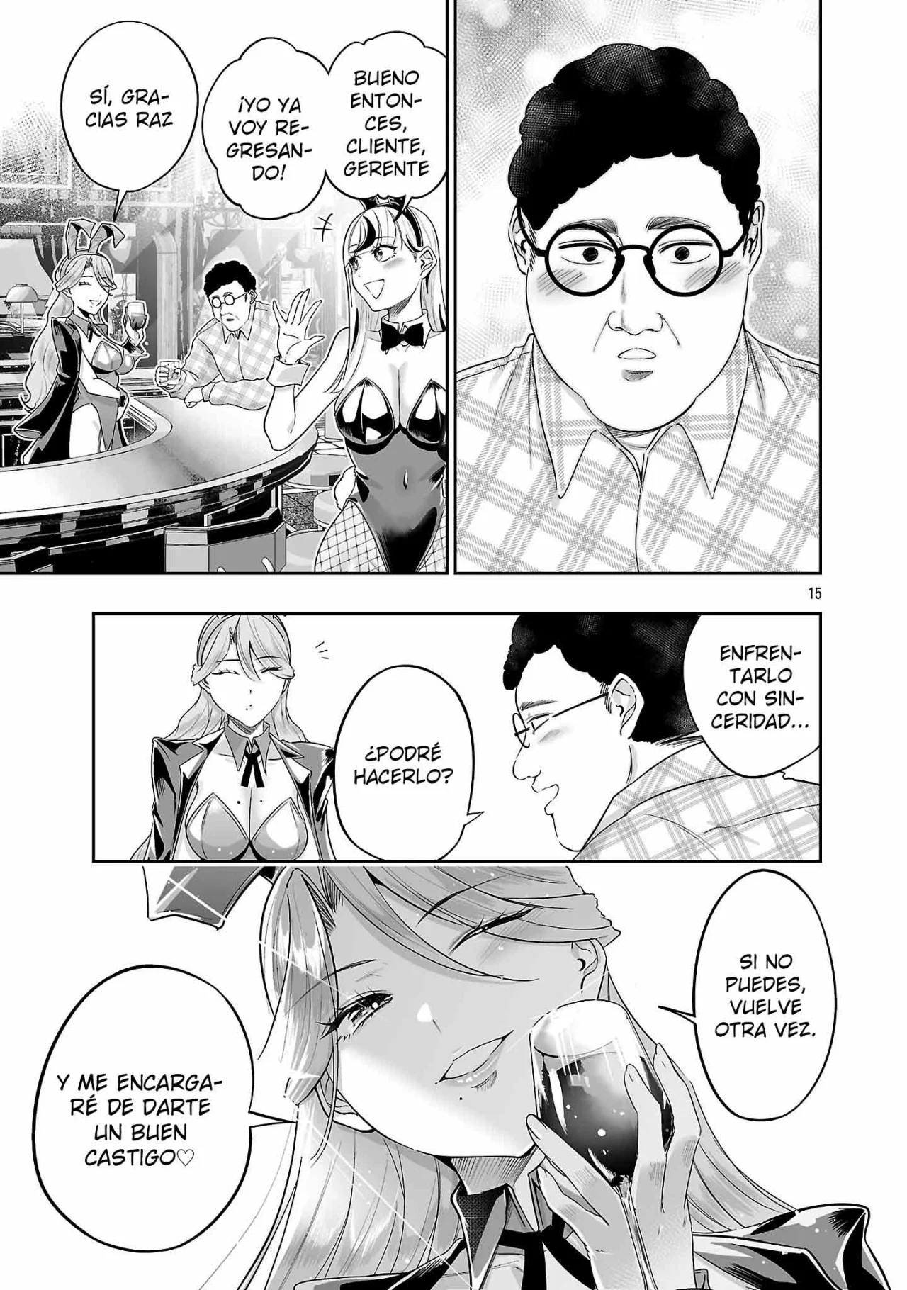 Página 17 del Manga