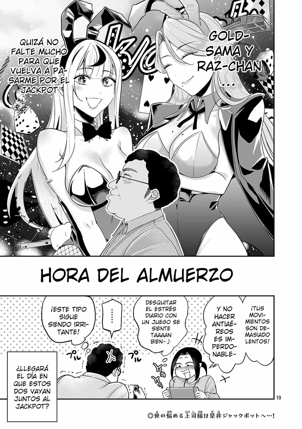 Página 21 del Manga