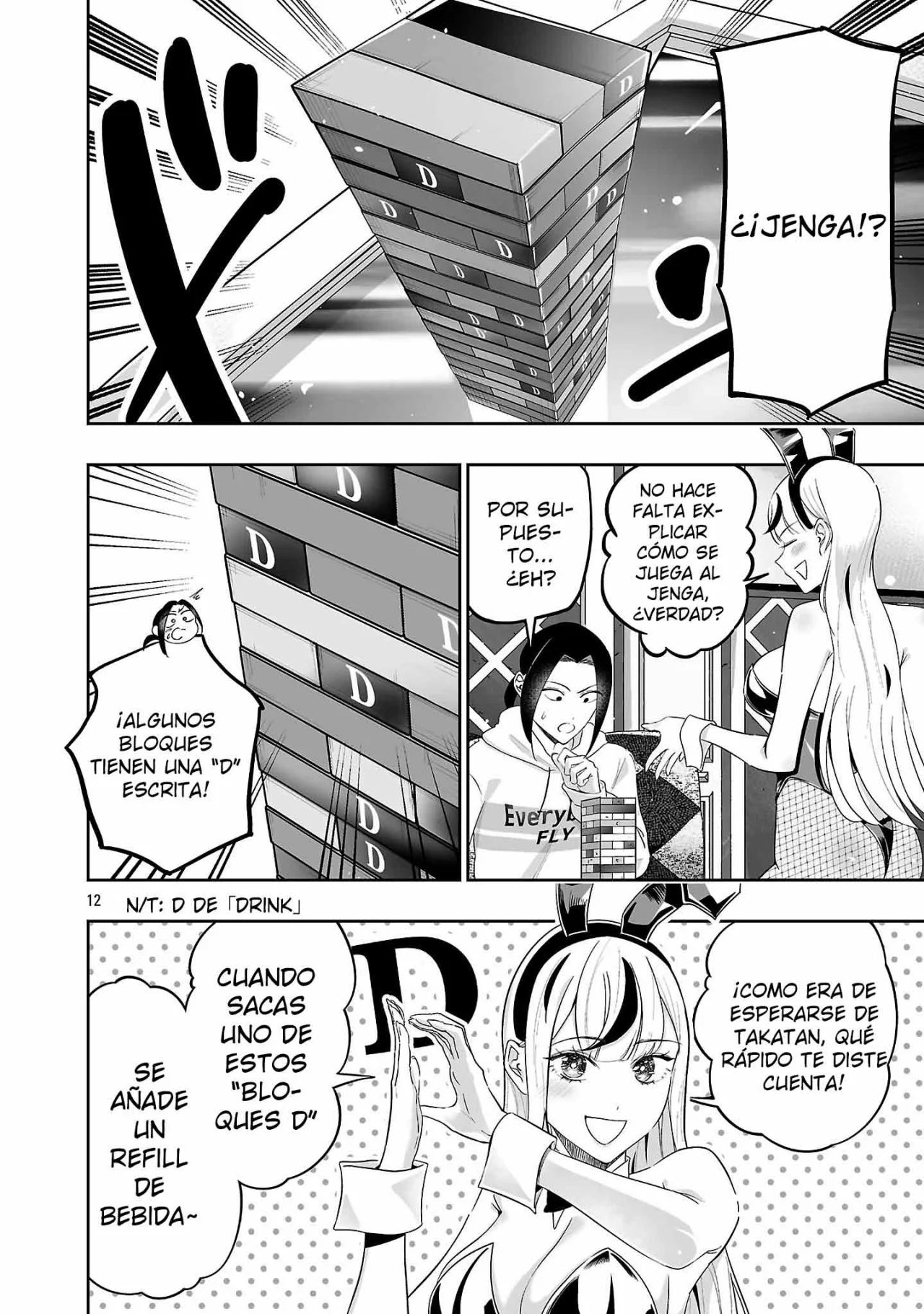 Página 14 del Manga