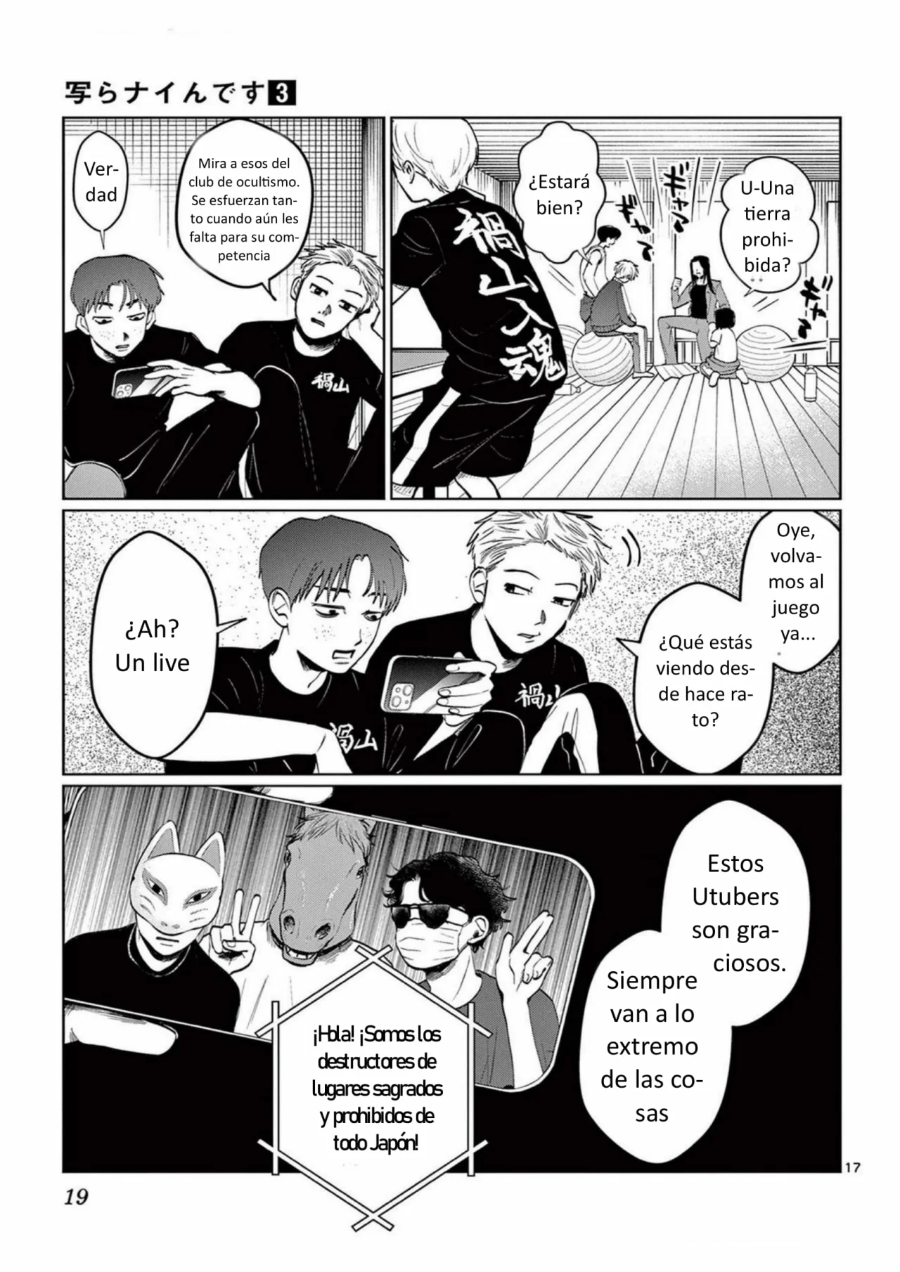 Página 19 del Manga