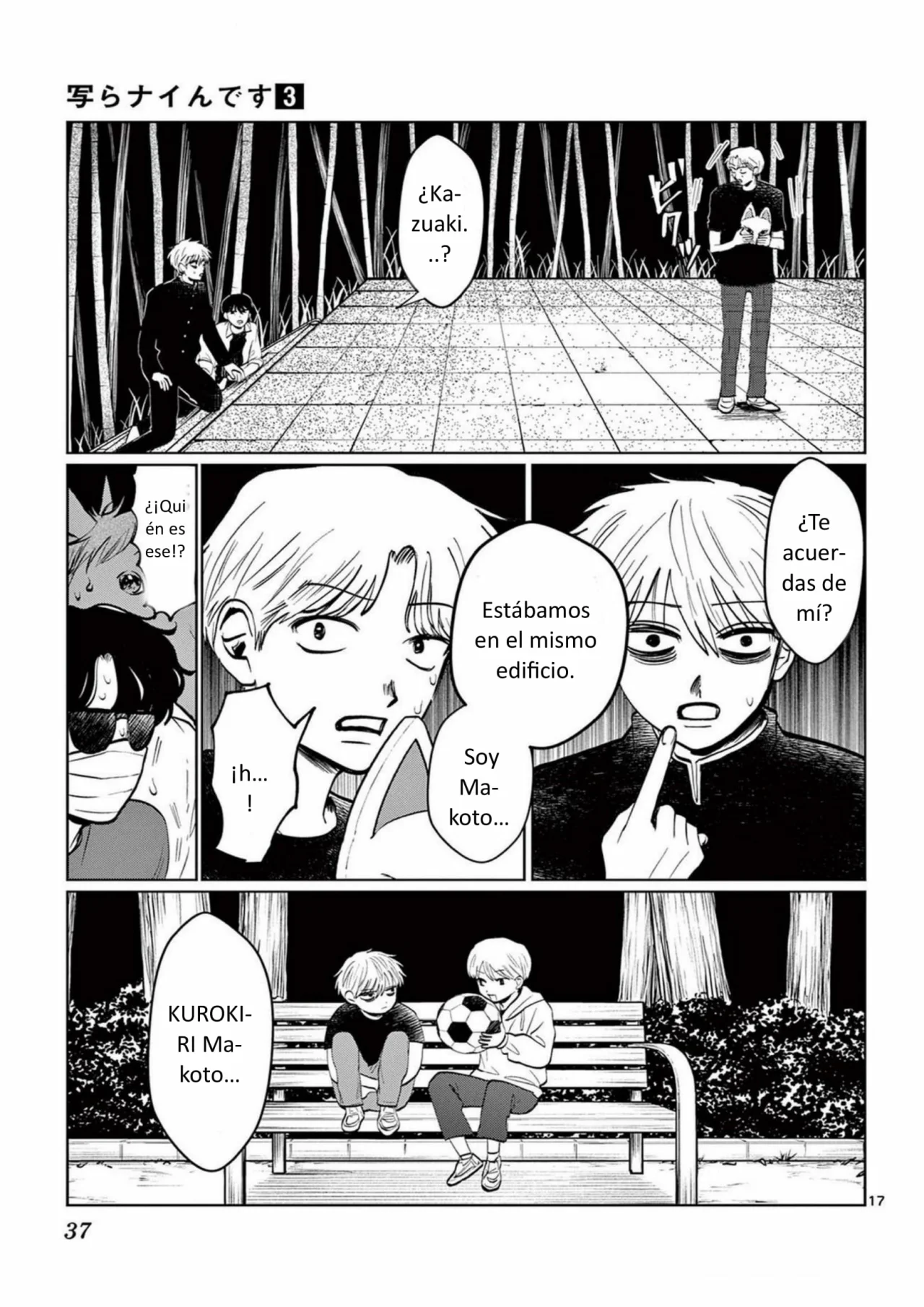 Página 17 del Manga