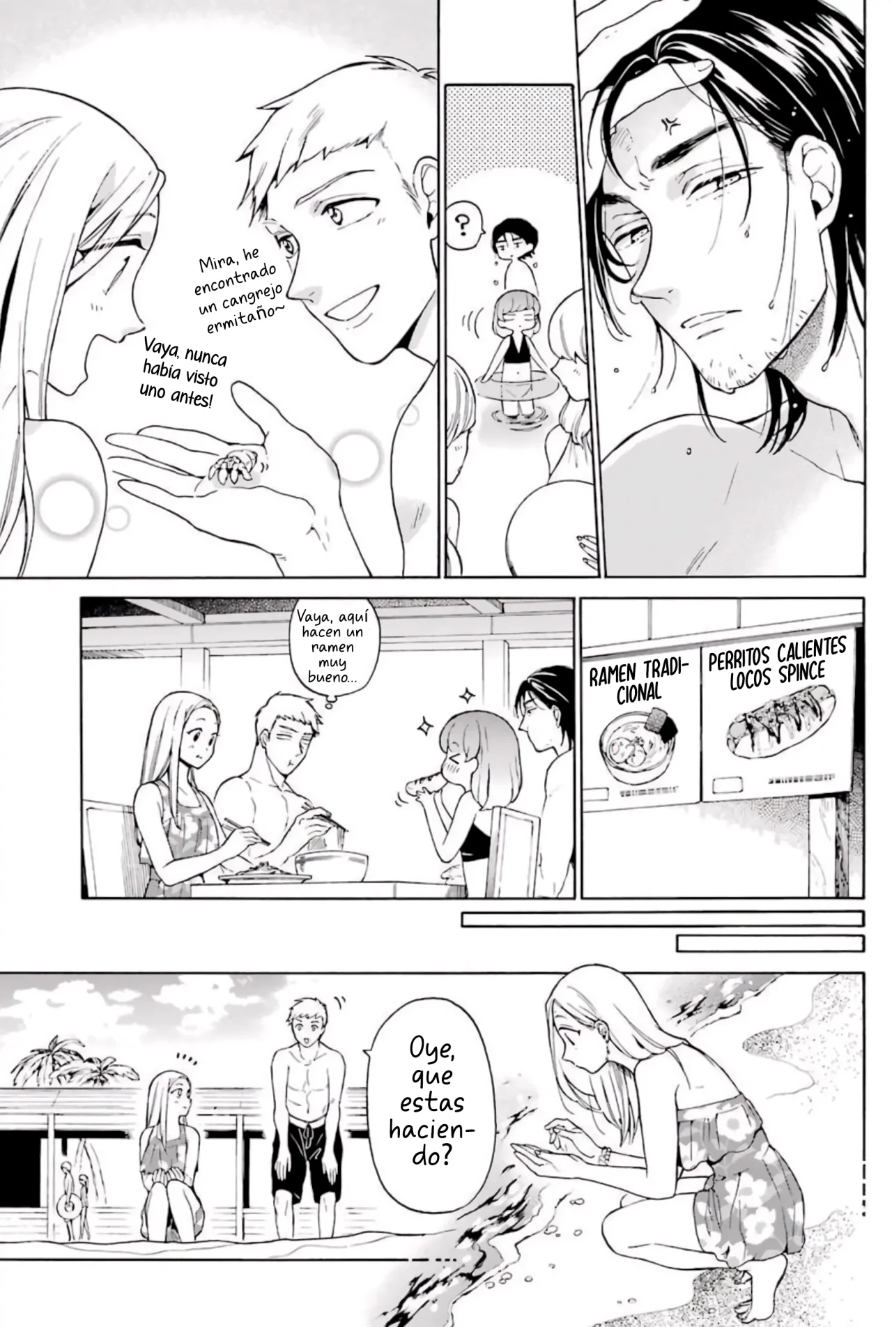 Página 12 del Manga