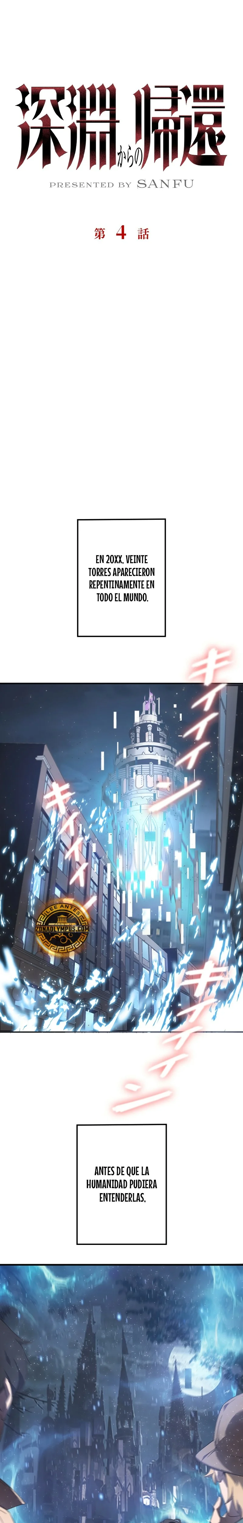 Página 3 del Manga