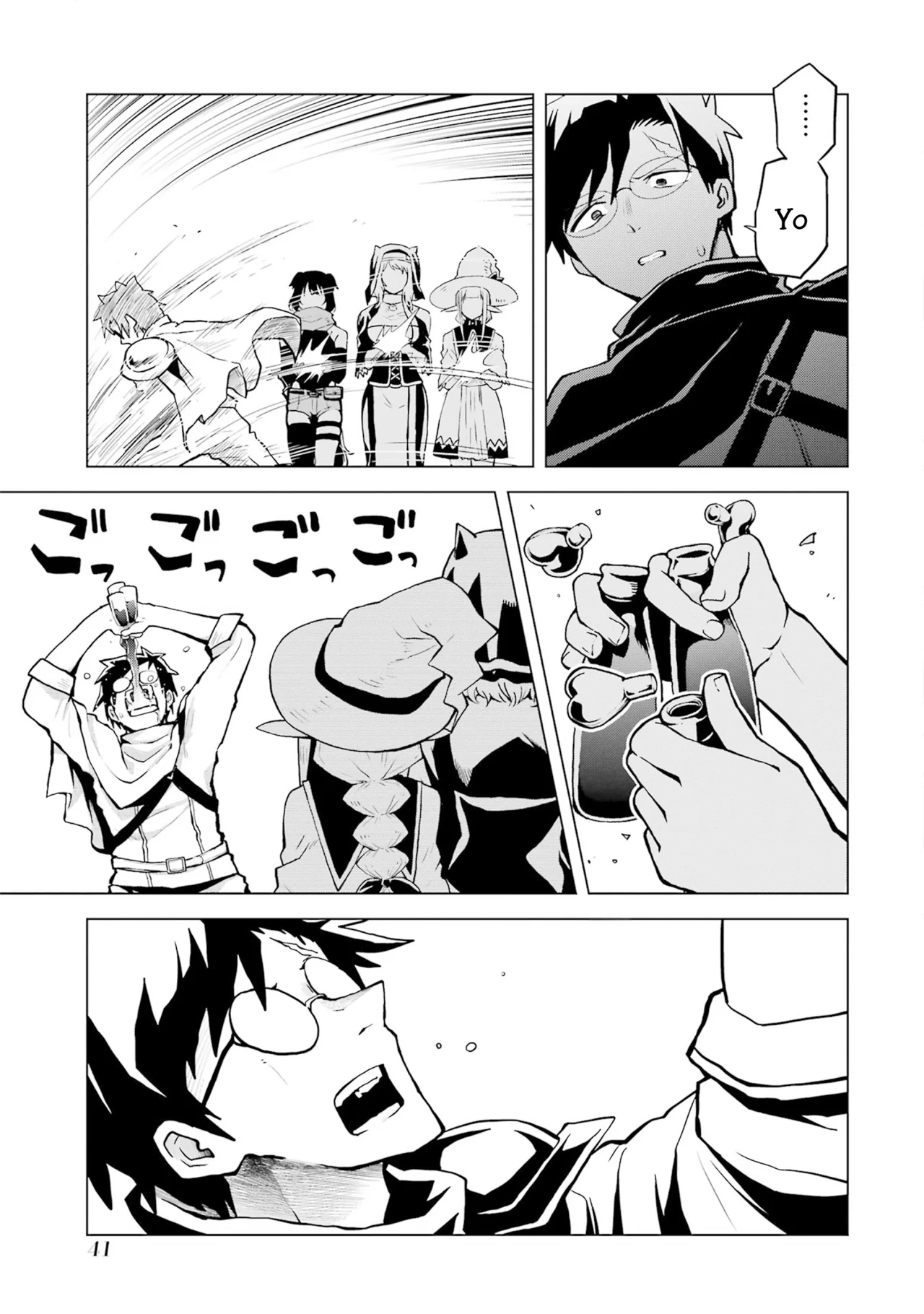 Página 41 del Manga