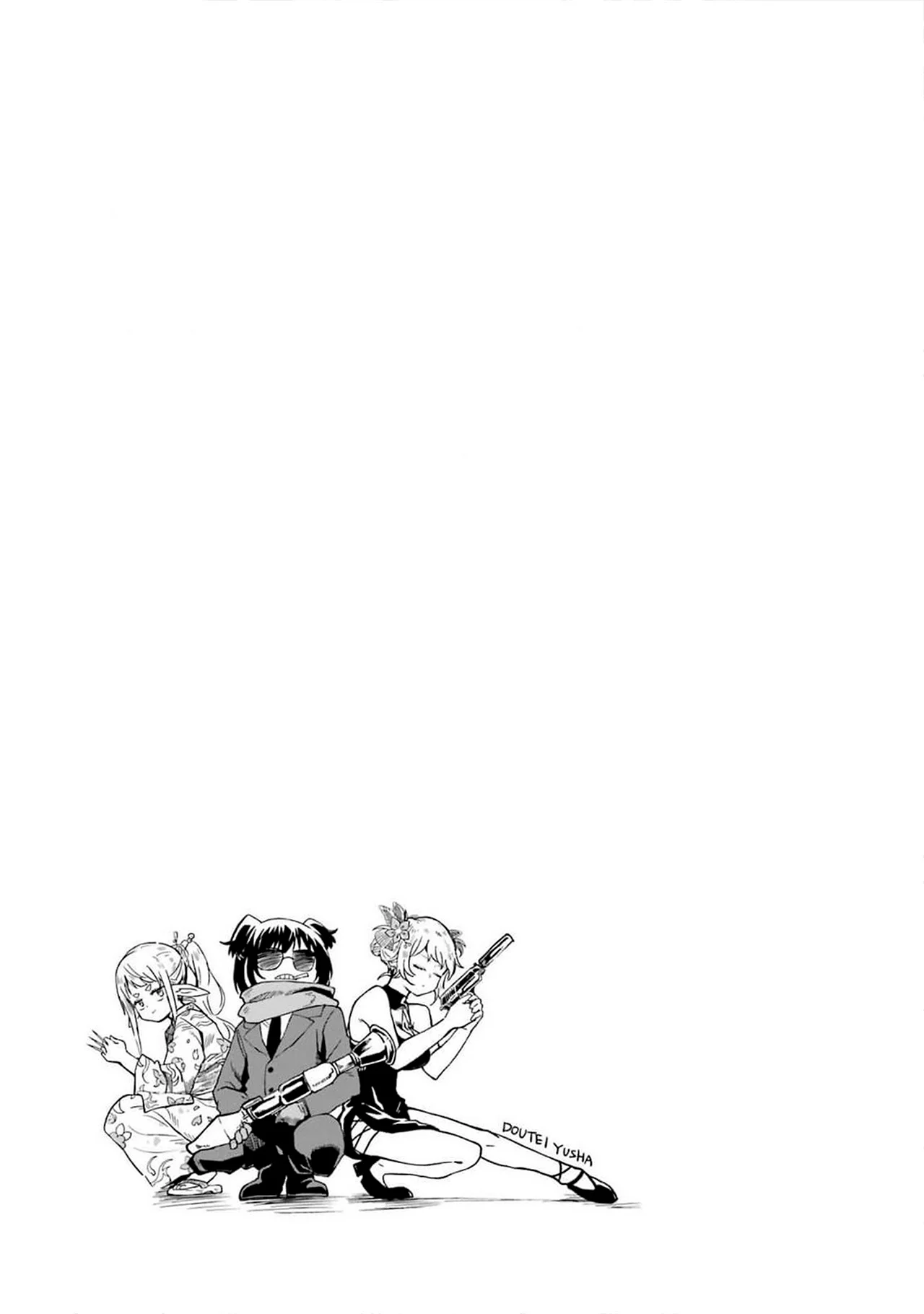 Página 43 del Manga
