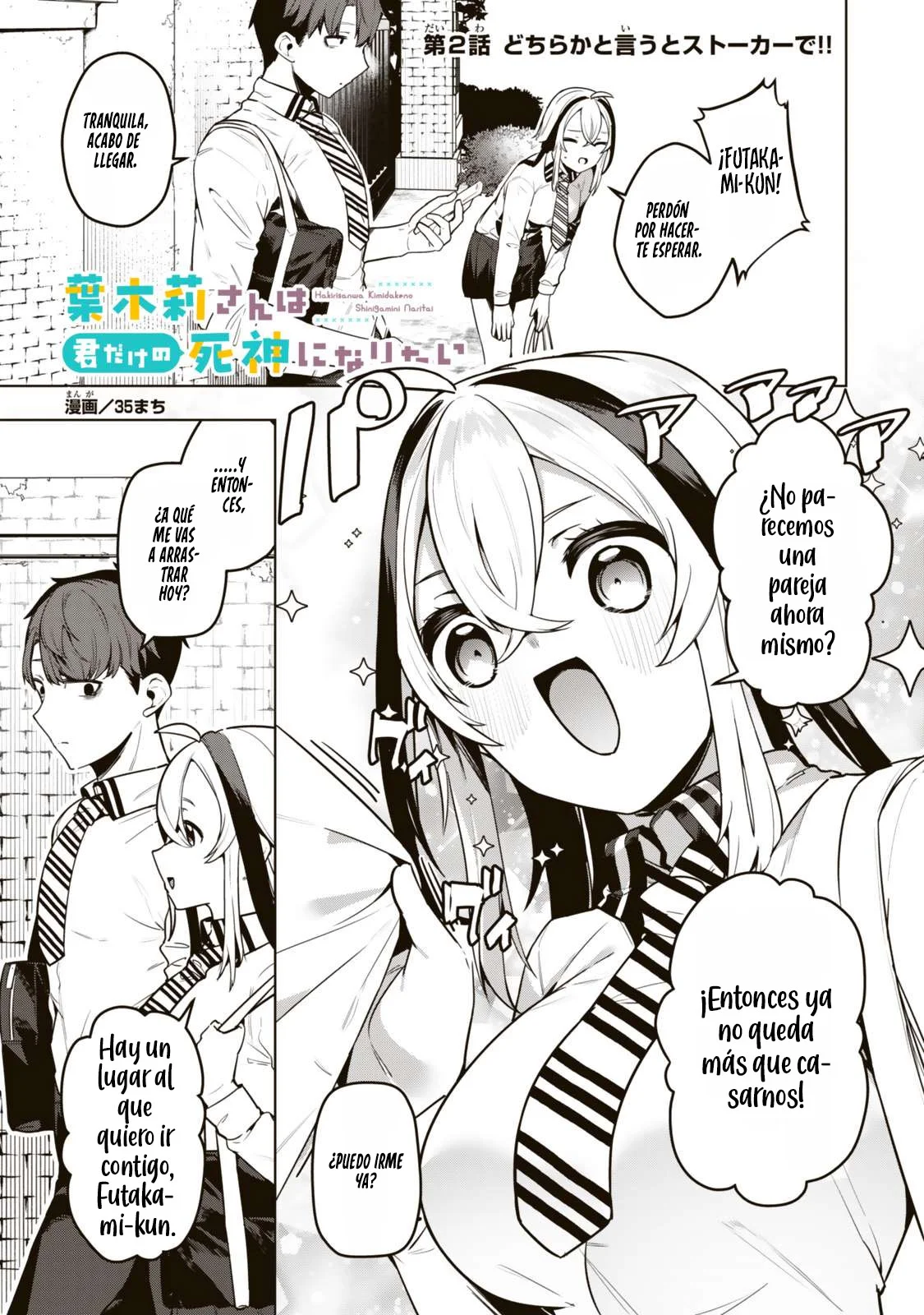 Página 3 del Manga
