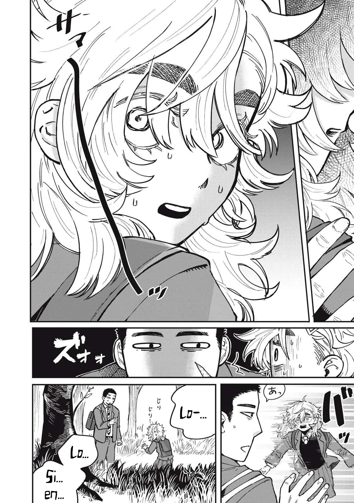 Página 7 del Manga