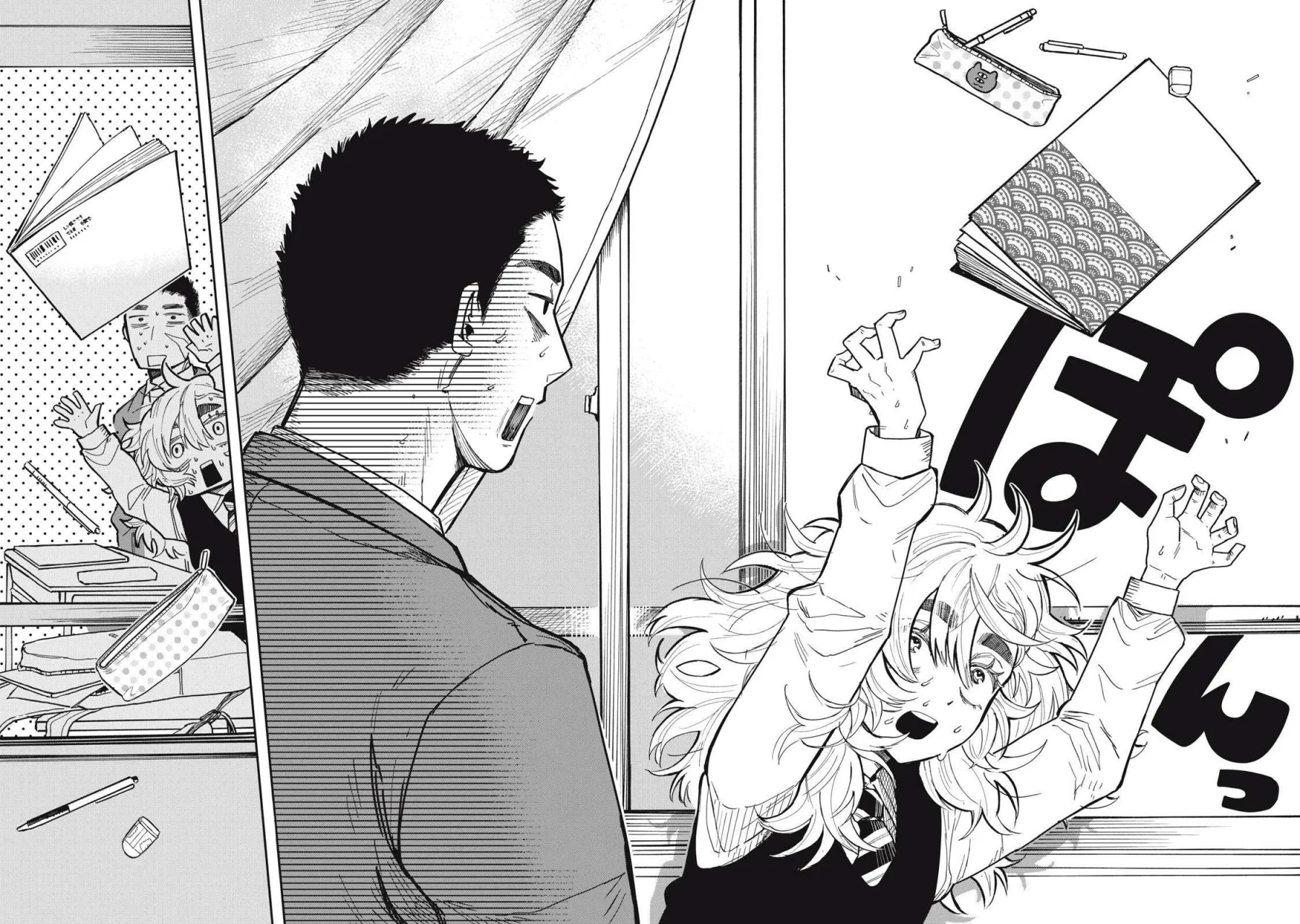 Página 25 del Manga