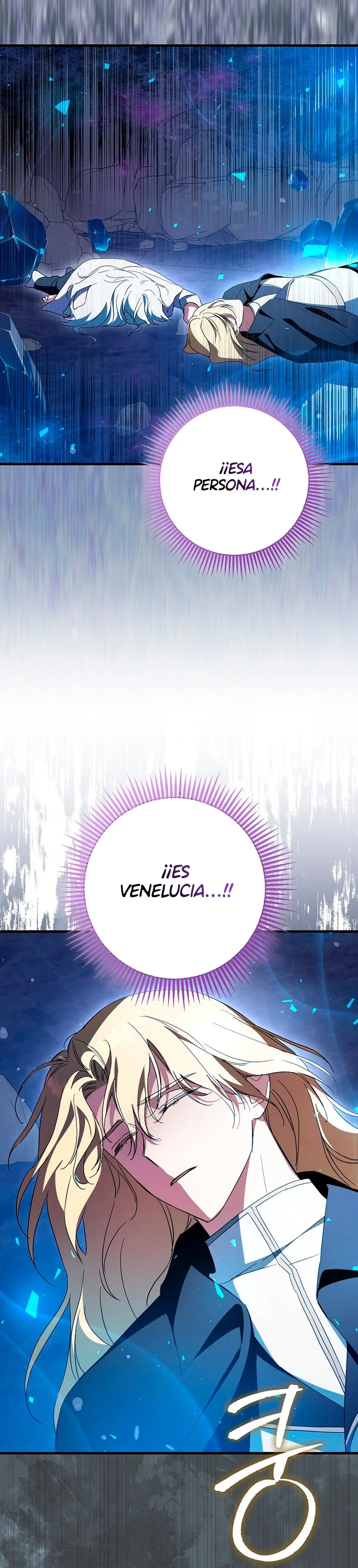 Página 39 del Manga