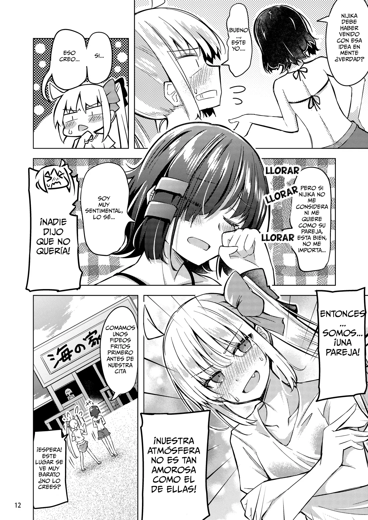 Página 13 del Manga