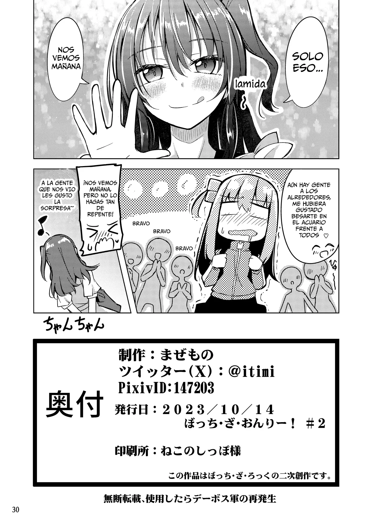 Página 31 del Manga