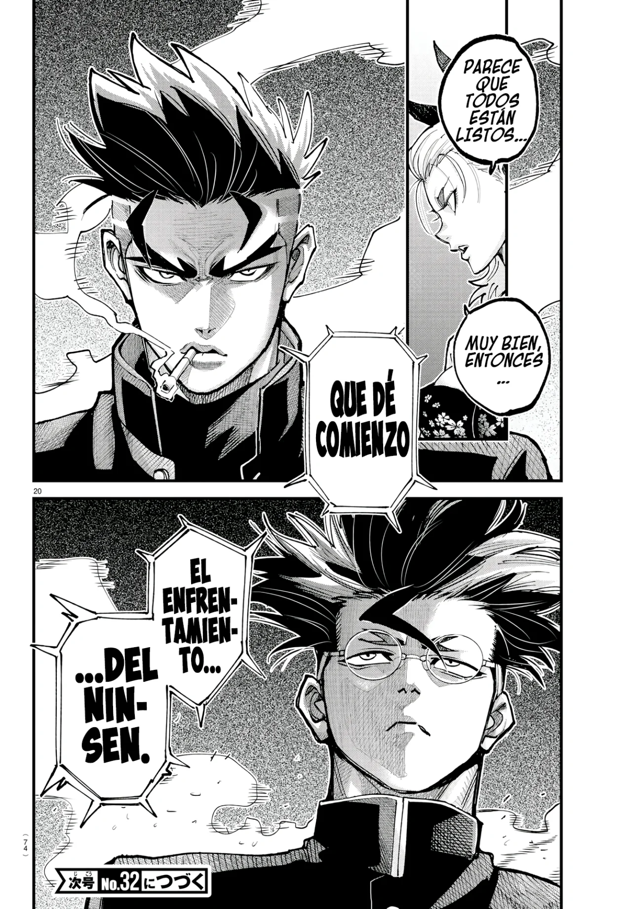 Página 17 del Manga