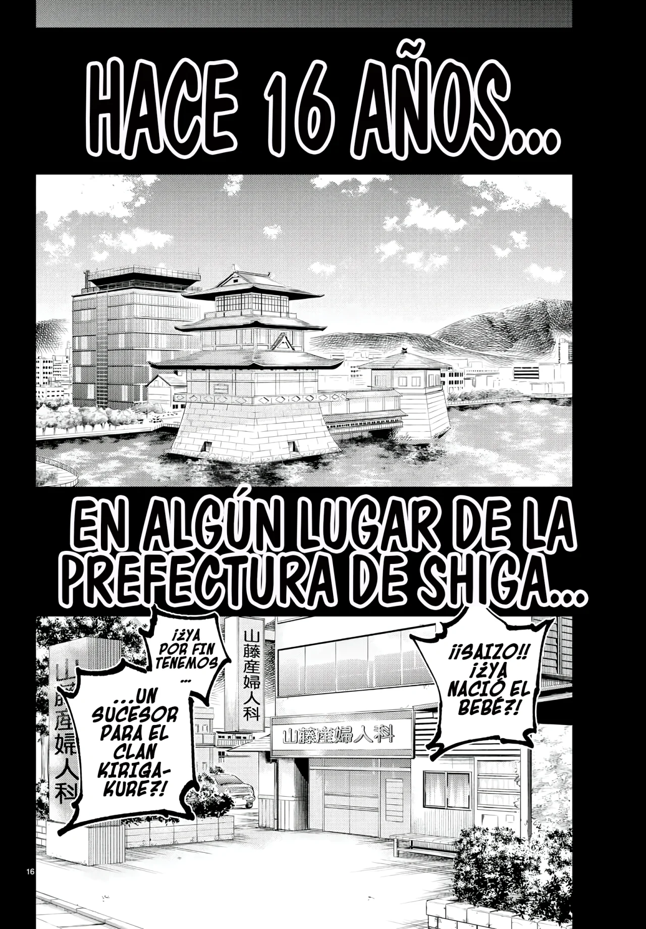 Página 16 del Manga