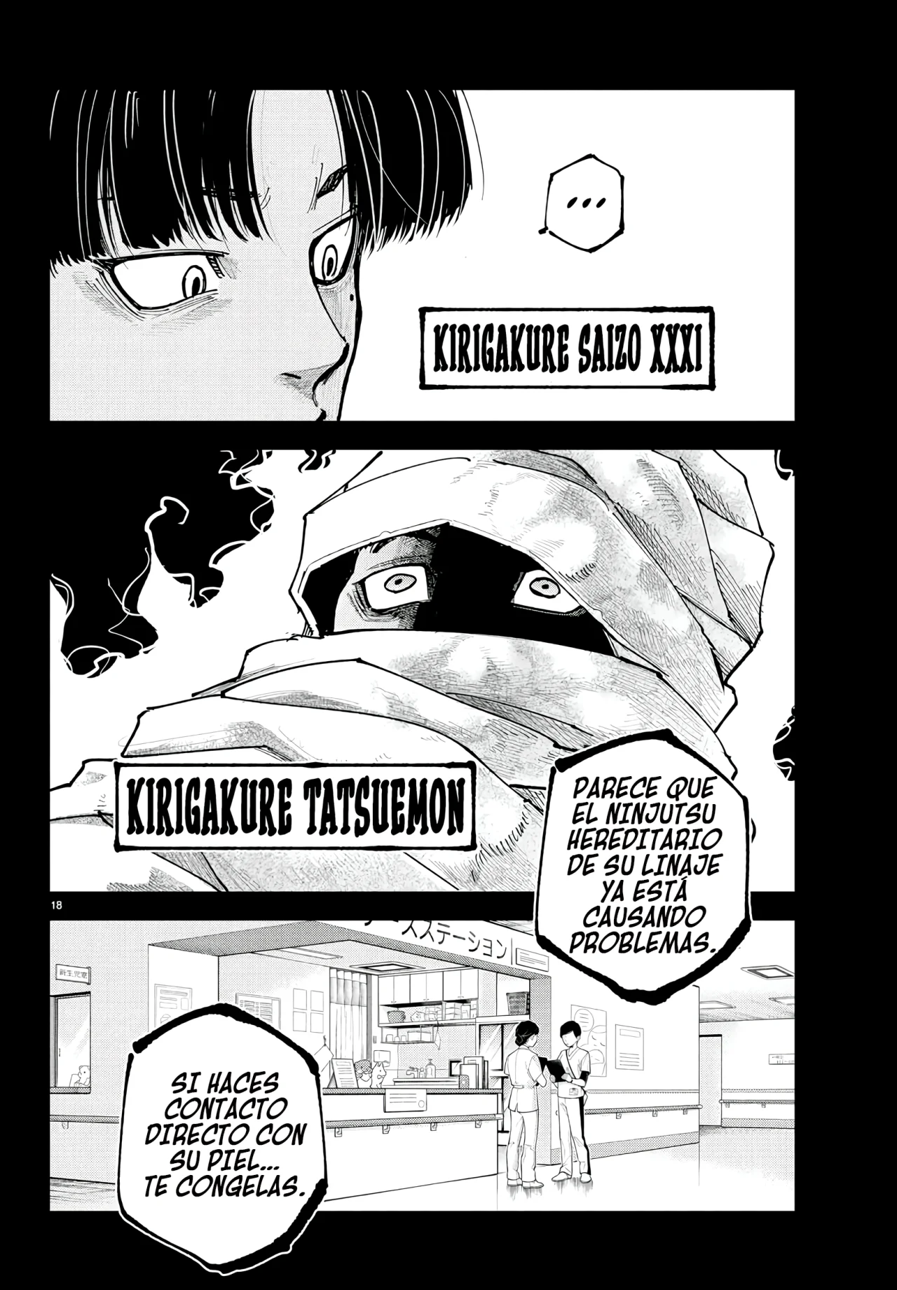 Página 18 del Manga