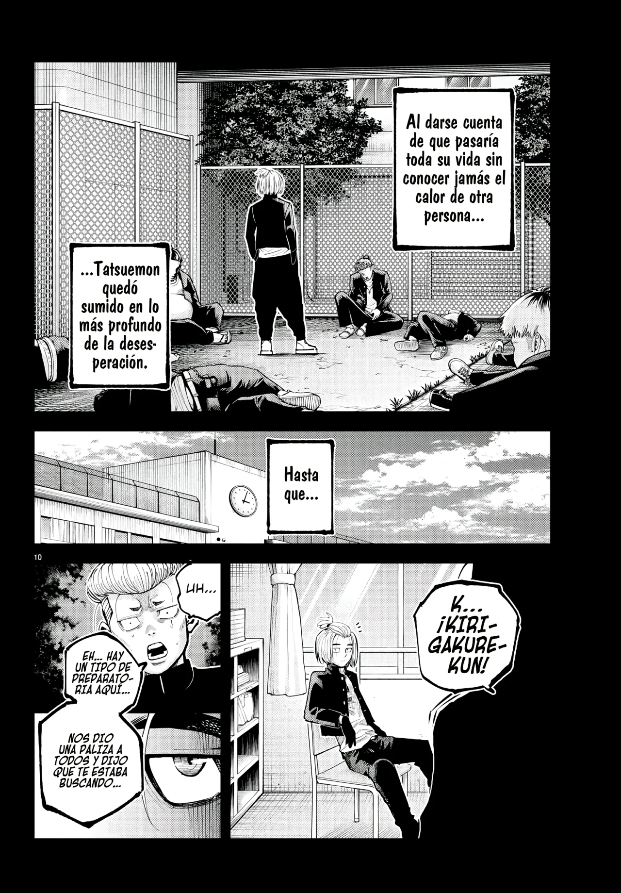 Página 12 del Manga