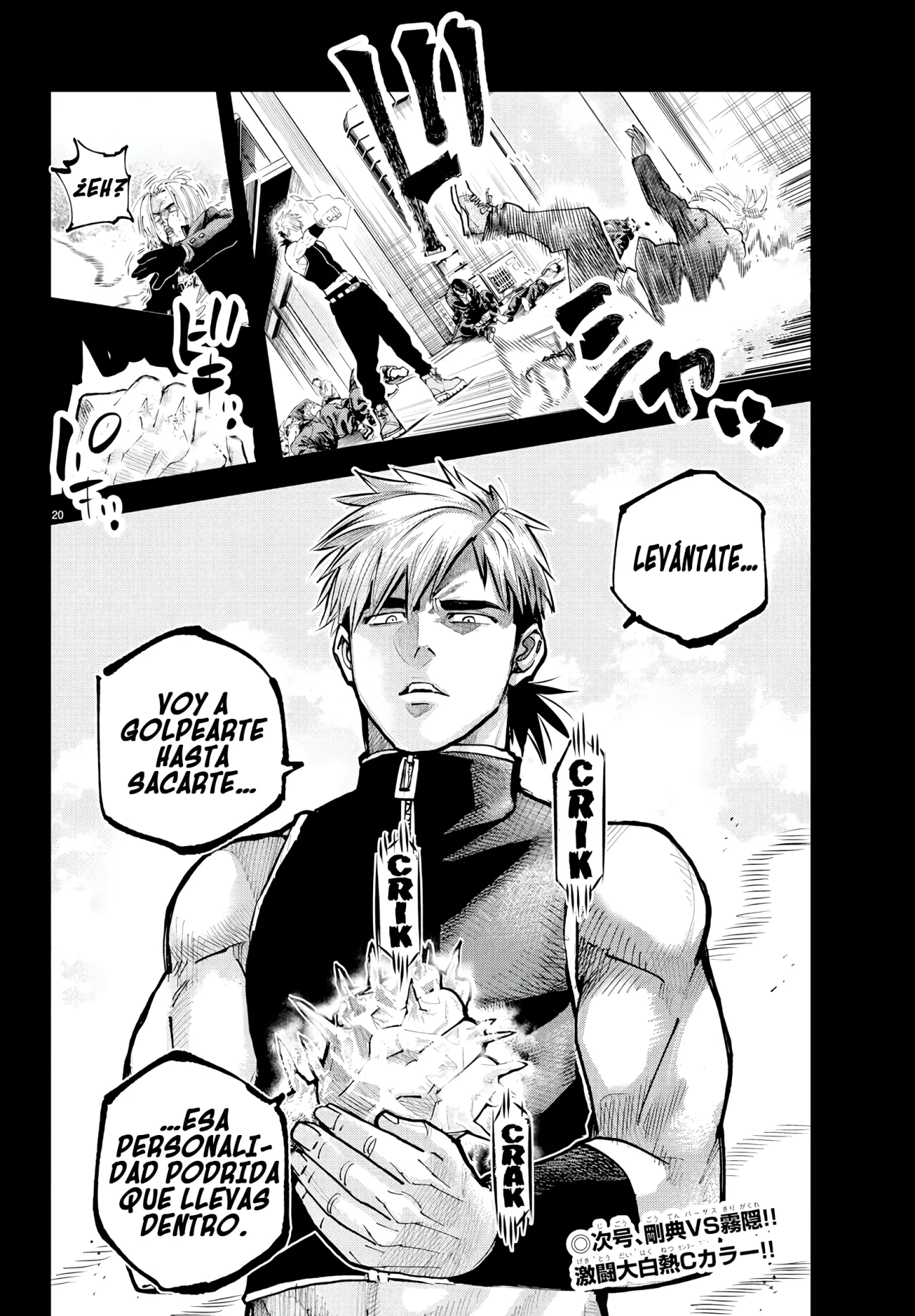 Página 20 del Manga