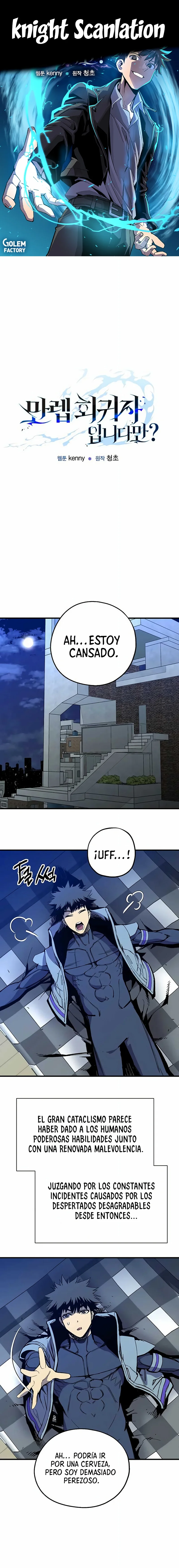 Página 1 del Manga