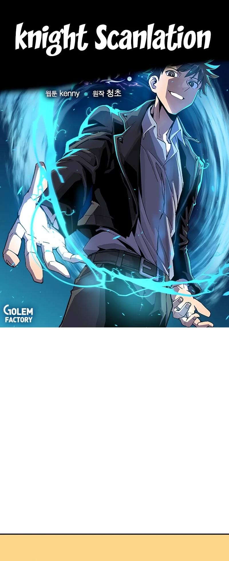 Página 1 del Manga