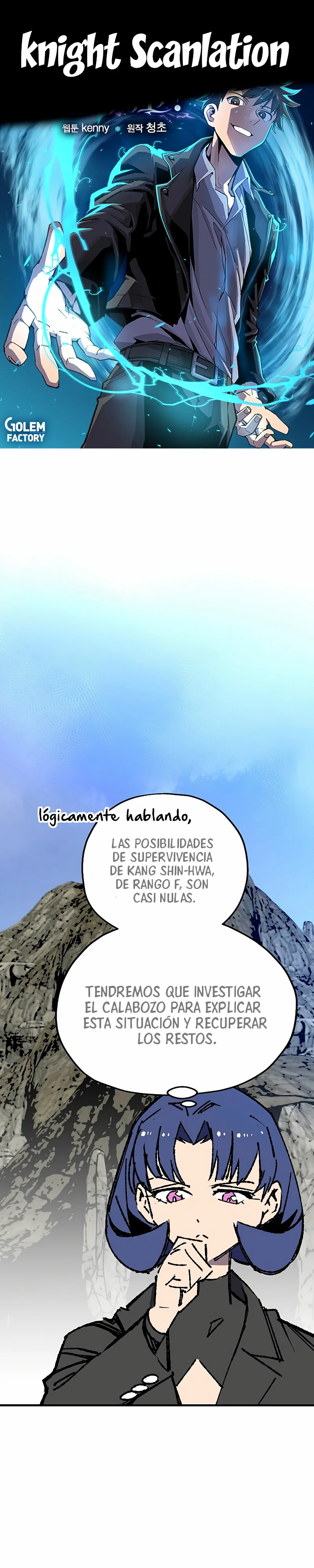 Página 1 del Manga