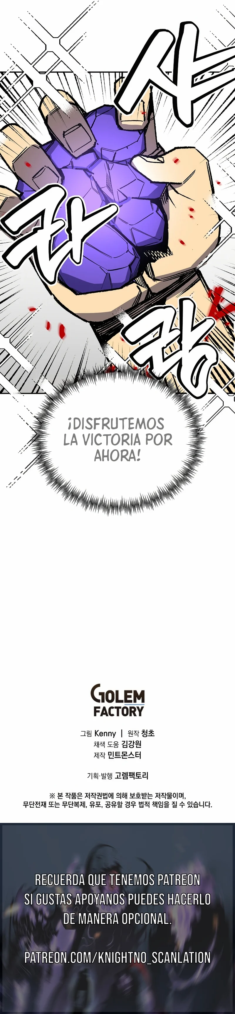 Página 45 del Manga