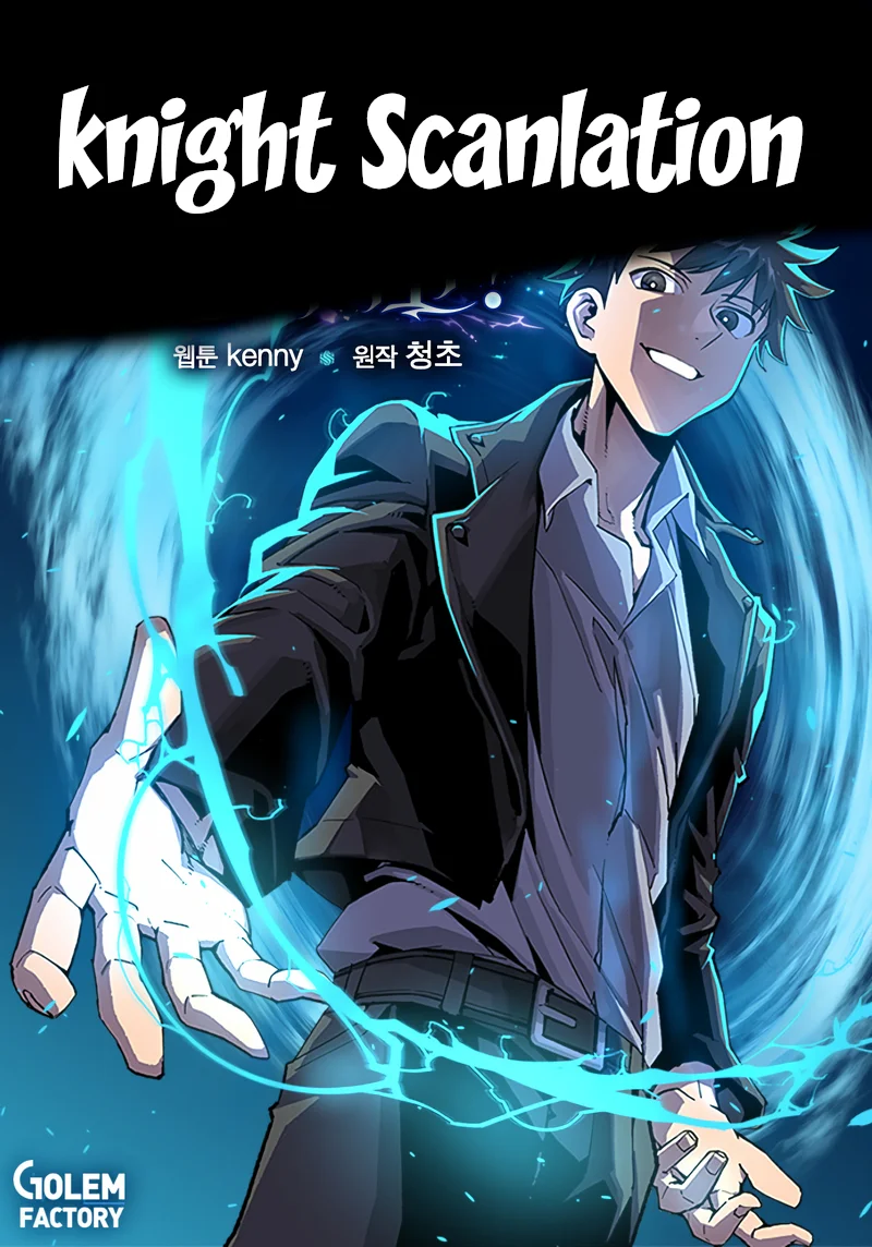 Página 1 del Manga