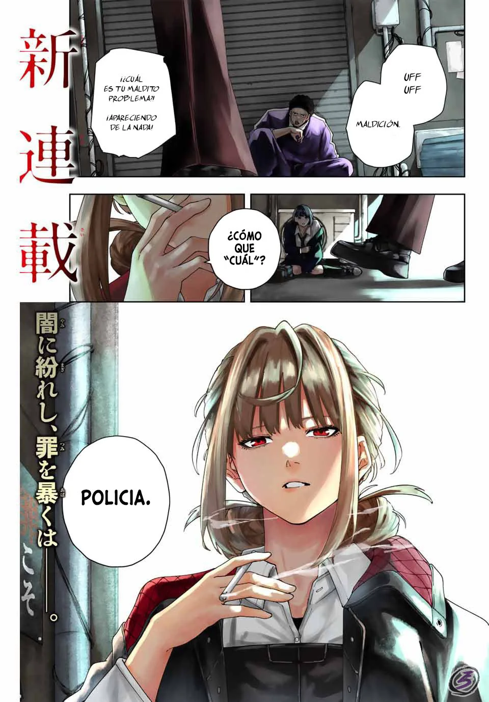 Página 2 del Manga