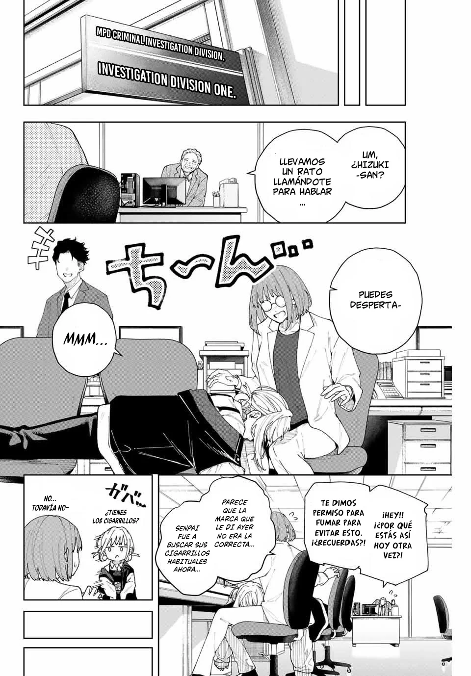 Página 12 del Manga