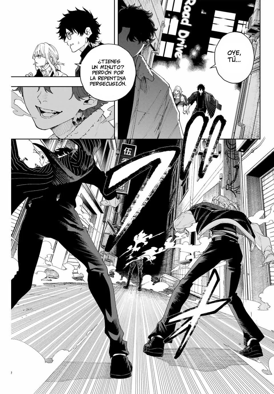 Página 34 del Manga