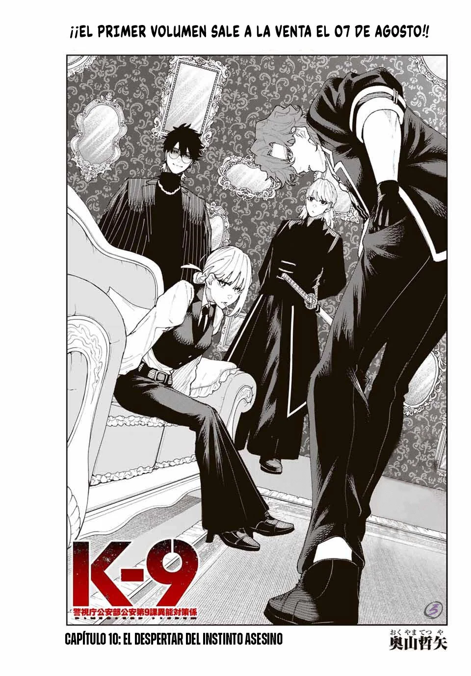 Página 3 del Manga