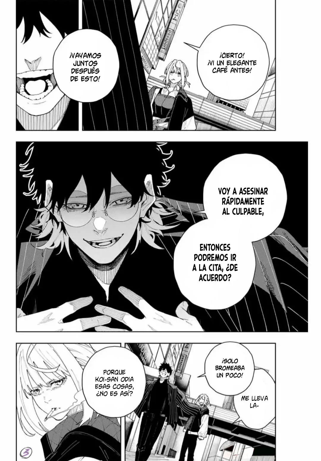 Página 19 del Manga