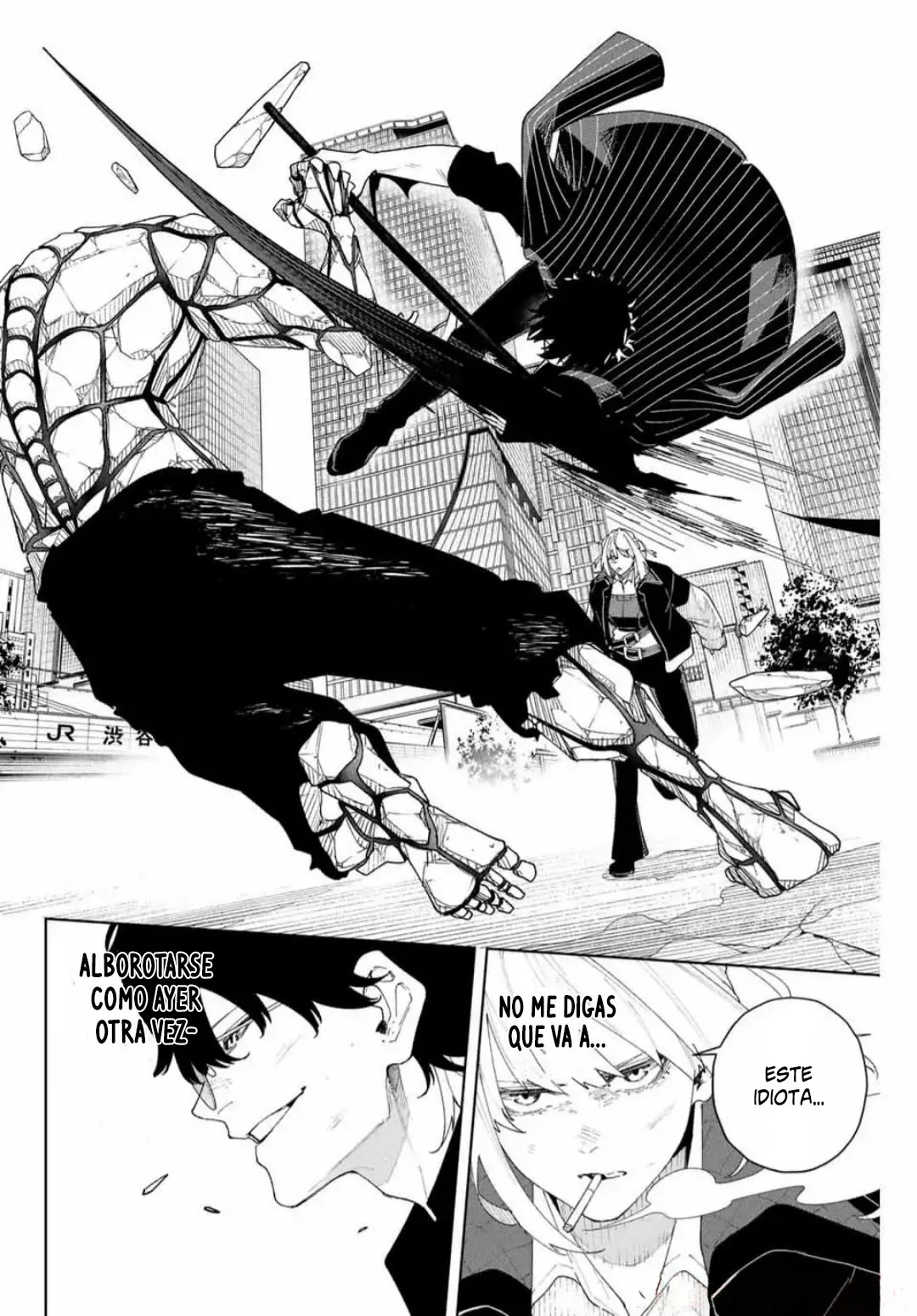 Página 23 del Manga