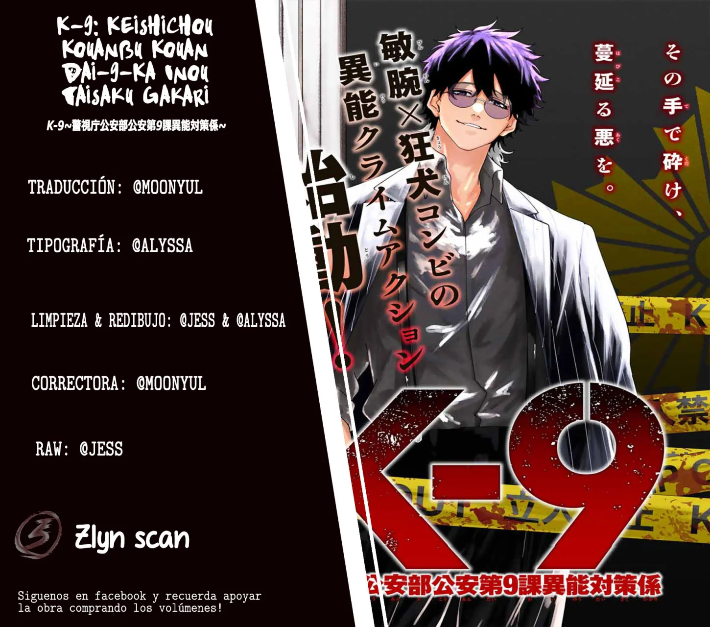 Página 50 del Manga