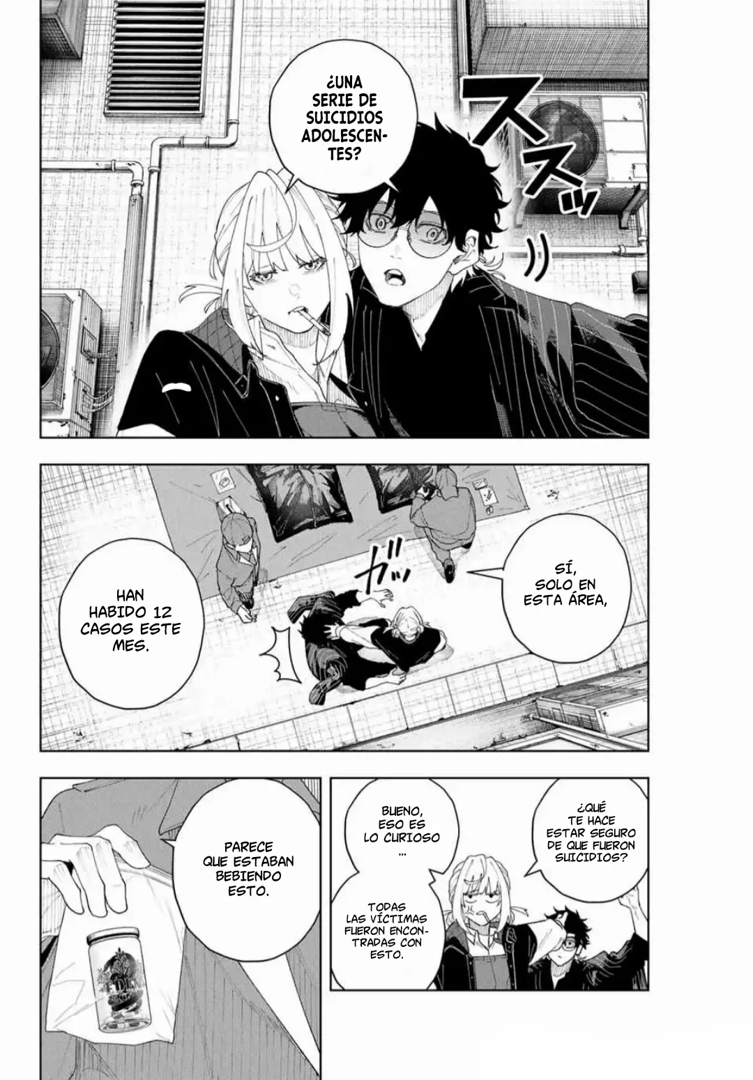 Página 5 del Manga