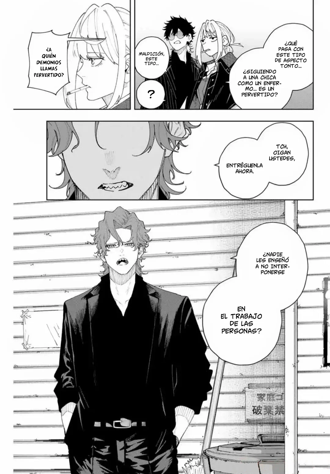 Página 14 del Manga