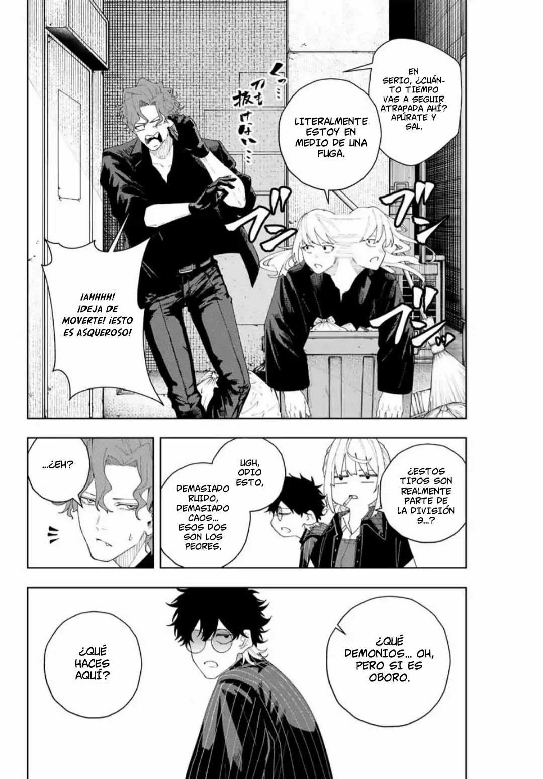 Página 17 del Manga