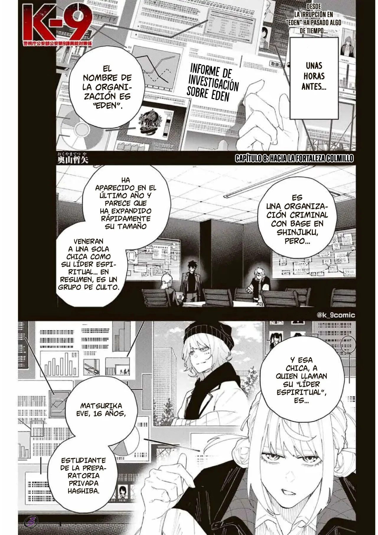 Página 3 del Manga