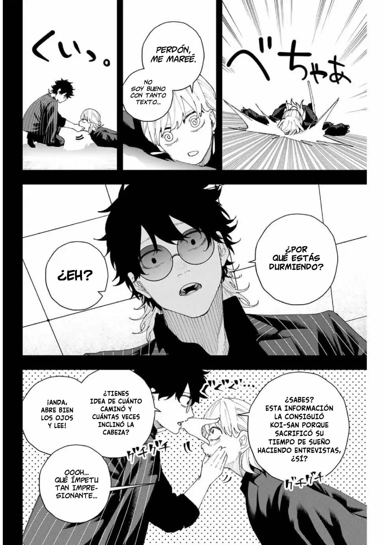 Página 6 del Manga