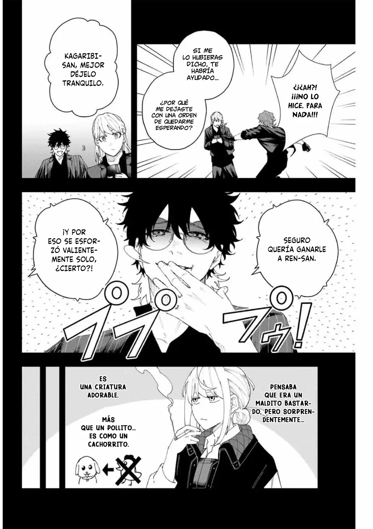 Página 12 del Manga