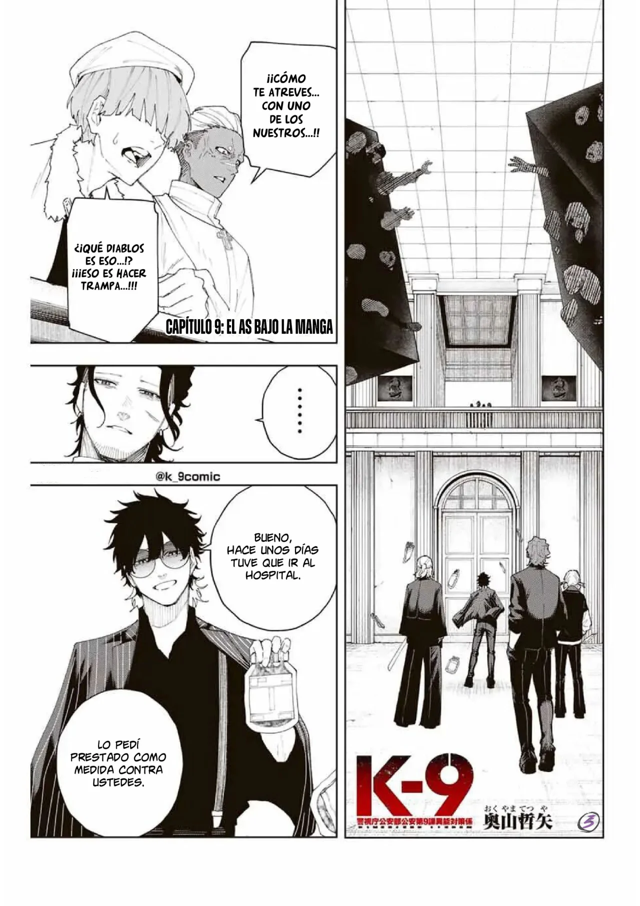 Página 3 del Manga