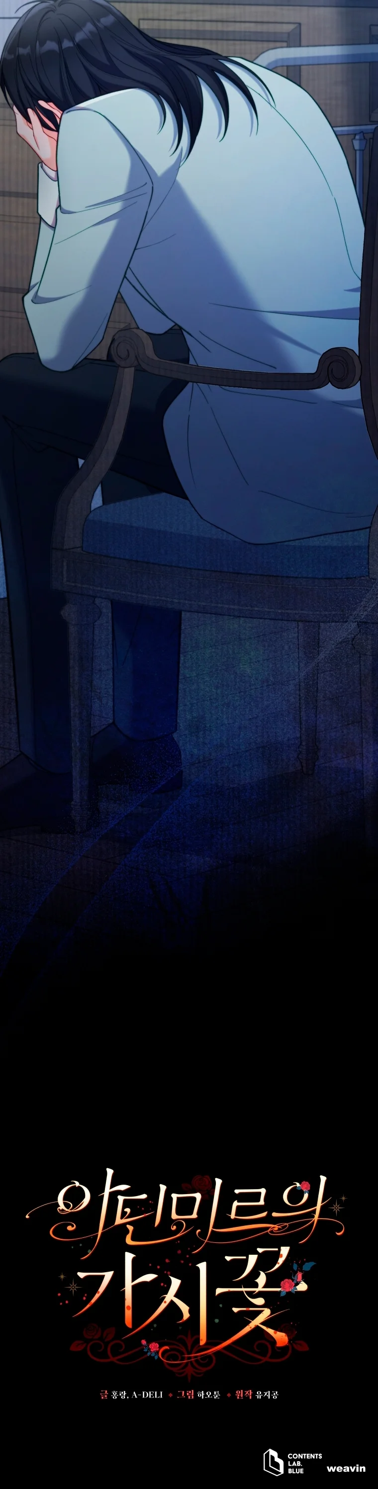 Página 38 del Manga