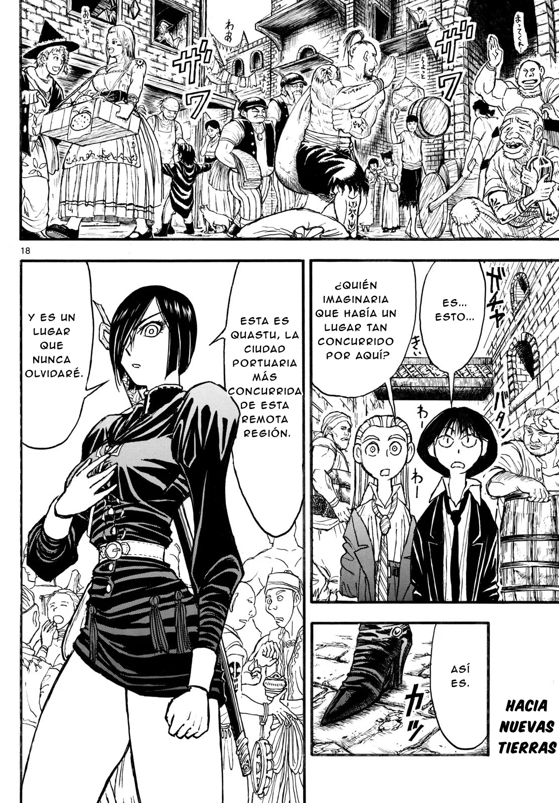 Página 17 del Manga