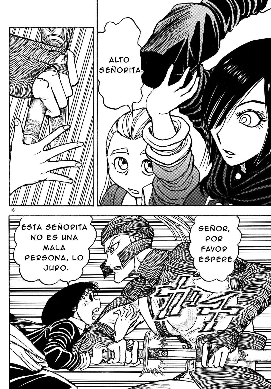 Página 15 del Manga