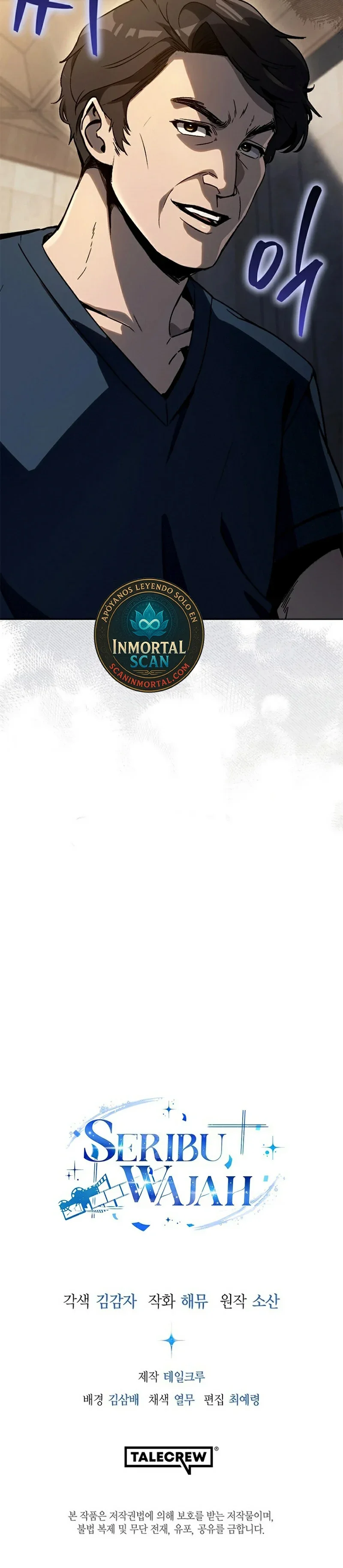 Página 45 del Manga