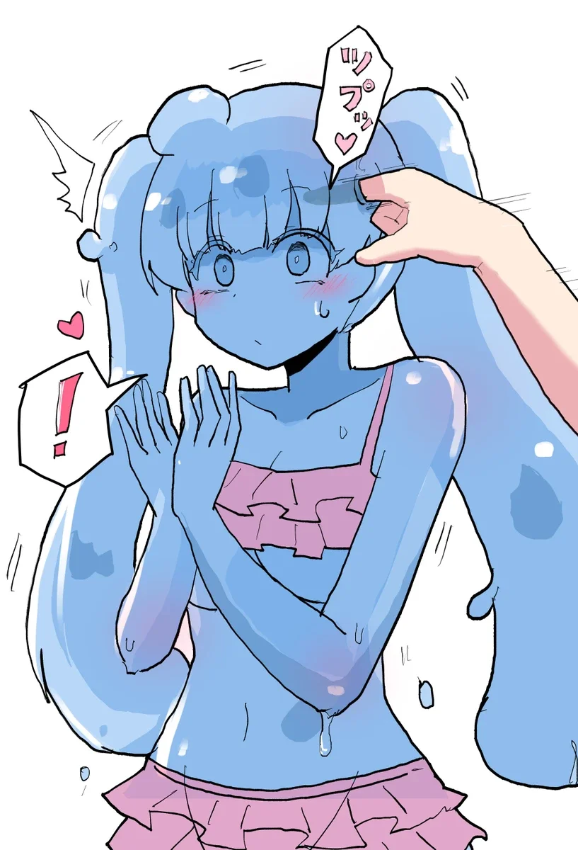 Página 1 del Manga