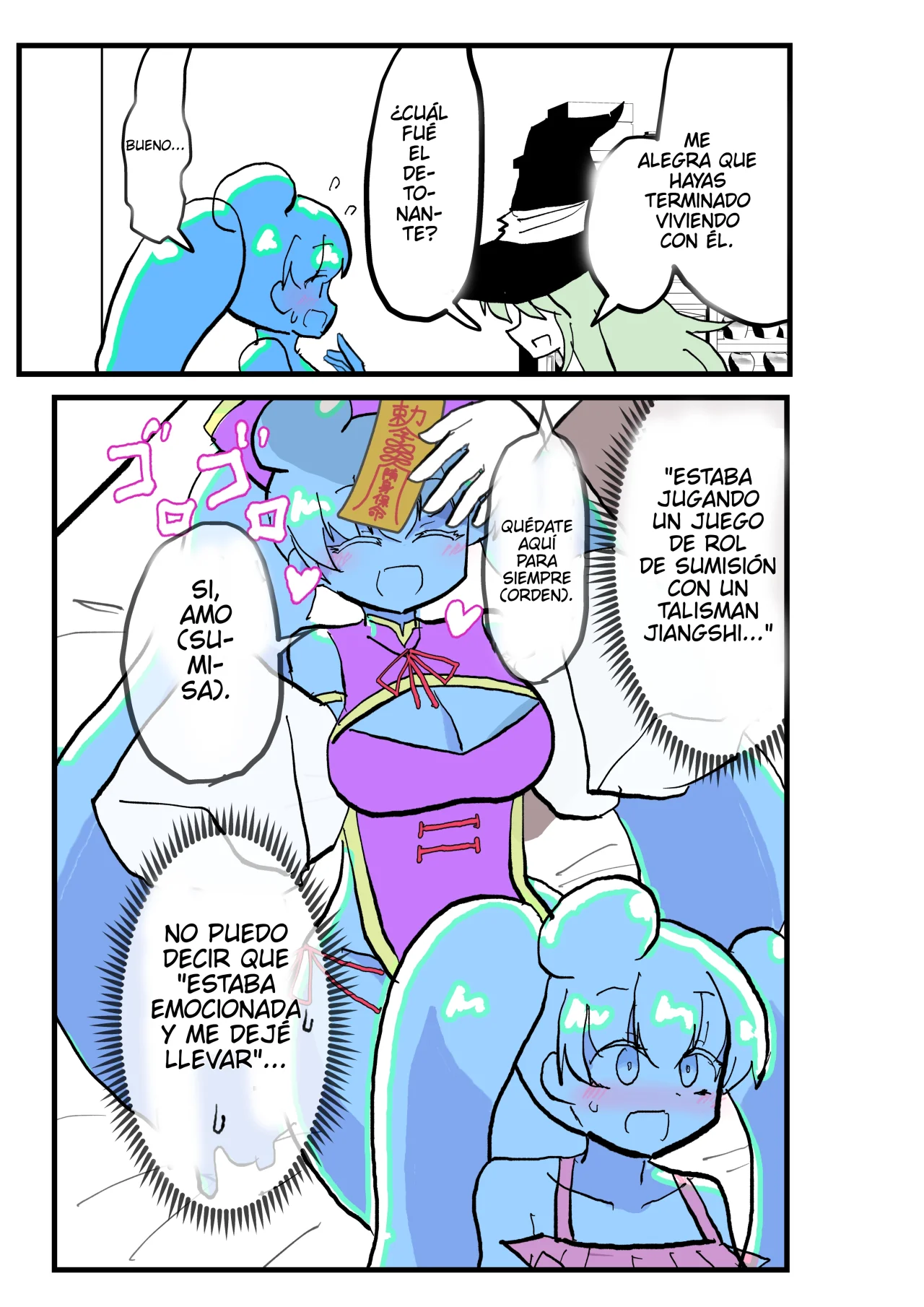 Página 3 del Manga