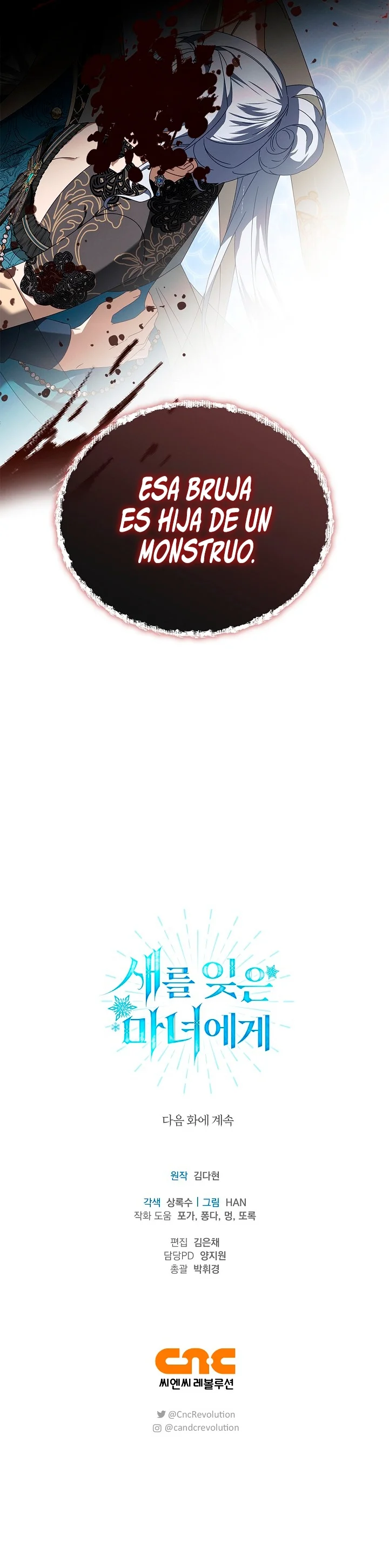 Página 42 del Manga